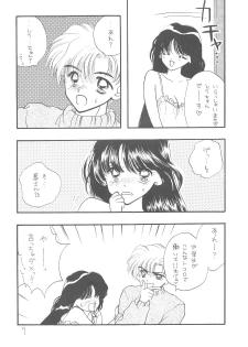 Ayakaritai 65 [Sailor Moon] - page 7
