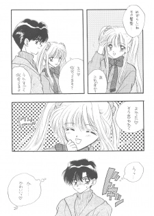 Ayakaritai 65 [Sailor Moon] - page 29