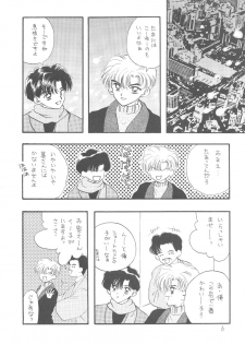 Ayakaritai 65 [Sailor Moon] - page 6