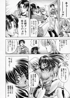 [Kawaraya A-ta] Hana no Shizuku - page 50