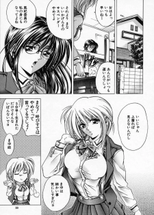 [Kawaraya A-ta] Hana no Shizuku - page 37