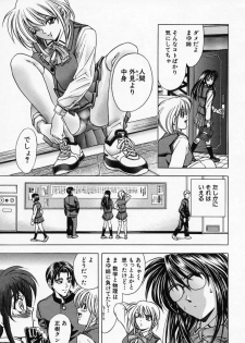 [Kawaraya A-ta] Hana no Shizuku - page 39