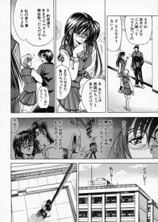 [Kawaraya A-ta] Hana no Shizuku - page 40
