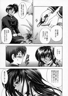 [Kawaraya A-ta] Hana no Shizuku - page 13