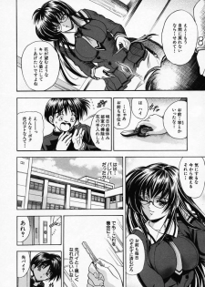 [Kawaraya A-ta] Hana no Shizuku - page 14