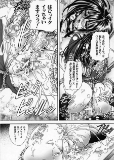 [Kawaraya A-ta] Hana no Shizuku - page 32