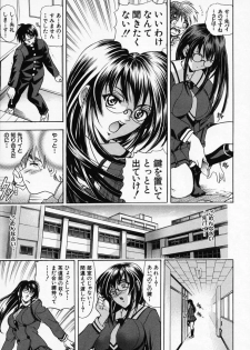 [Kawaraya A-ta] Hana no Shizuku - page 17