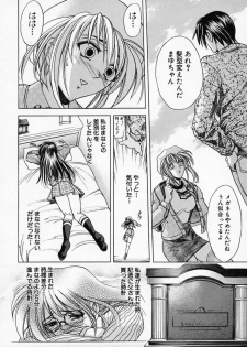 [Kawaraya A-ta] Hana no Shizuku - page 48