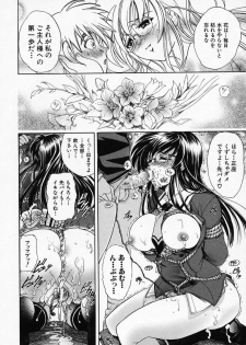 [Kawaraya A-ta] Hana no Shizuku - page 28
