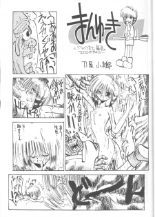 Captured 8 [Various] - page 4