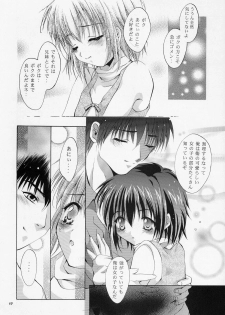 (C61) [Studio BIG-X (Arino Hiroshi)] Mousou Mini Theater 10 (Sister Princess) - page 7