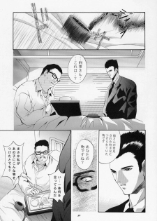 (C61) [Studio BIG-X (Arino Hiroshi)] Mousou Mini Theater 10 (Sister Princess) - page 35