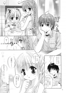 (C64) [Studio BIG-X (Arino Hiroshi)] Mousou Mini Theater 12 (Sister Princess) - page 10
