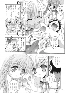 (C64) [Studio BIG-X (Arino Hiroshi)] Mousou Mini Theater 12 (Sister Princess) - page 13
