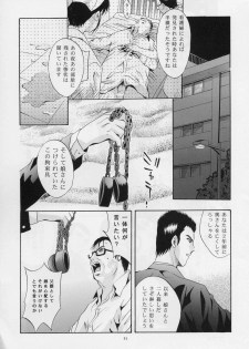 (C64) [Studio BIG-X (Arino Hiroshi)] Mousou Mini Theater 12 (Sister Princess) - page 50