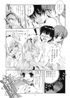 (C64) [Studio BIG-X (Arino Hiroshi)] Mousou Mini Theater 12 (Sister Princess) - page 12