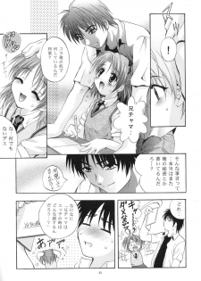 (C64) [Studio BIG-X (Arino Hiroshi)] Mousou Mini Theater 12 (Sister Princess) - page 24