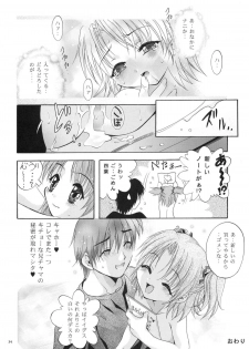 (C64) [Studio BIG-X (Arino Hiroshi)] Mousou Mini Theater 12 (Sister Princess) - page 33