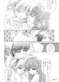 (C64) [Studio BIG-X (Arino Hiroshi)] Mousou Mini Theater 12 (Sister Princess) - page 21