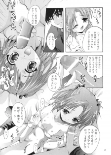 (C64) [Studio BIG-X (Arino Hiroshi)] Mousou Mini Theater 12 (Sister Princess) - page 28