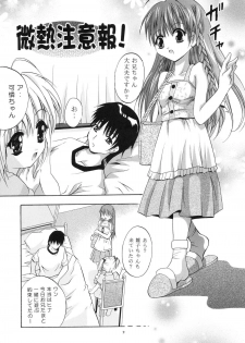 (C64) [Studio BIG-X (Arino Hiroshi)] Mousou Mini Theater 12 (Sister Princess) - page 8