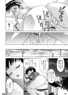 [Bluelagos] Shot a Shota 6 - page 27