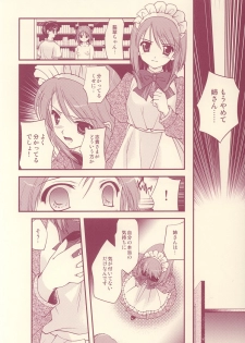 (C64) [Renai Mangaka (Naruse Hirofumi)] Scribble Project -Hisukoha- (Tsukihime) - page 21