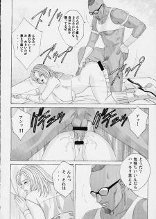 (C61) [D-LOVERS (Nishimaki Tohru)] DOA XXX VOL. 01 (Dead or Alive) - page 20