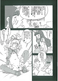 (SC42) [Idenshi no Fune (Nanjou Asuka)] Saku x Tomo (Cardcaptor Sakura) - page 7