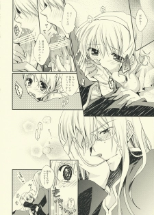 (SUPER18) [Shinsen Gokuraku (Shuragyoku Mami)] NO-JN-NO-LIFE (Tales of the Abyss) - page 11