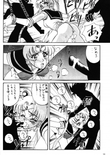 Air Jordan [Sailor Moon] - page 22