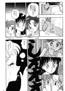 Air Jordan [Sailor Moon] - page 12