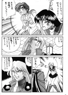 Air Jordan [Sailor Moon] - page 18
