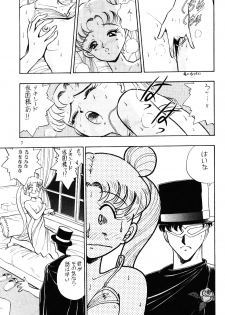 Air Jordan [Sailor Moon] - page 8