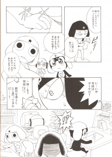 Amihota Side D Take 0 [Sailor Moon] - page 35