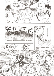 Amihota Side D Take 0 [Sailor Moon] - page 40