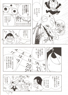 Amihota Side D Take 0 [Sailor Moon] - page 33