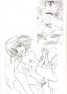 Amihota Side D Take 0 [Sailor Moon] - page 16