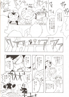 Amihota Side D Take 0 [Sailor Moon] - page 43