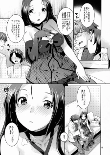(COMIC1☆3) [Nekomataya (Nekomata Naomi)] Stage Ishou o Nugasanaide (THE IDOLM@STER) - page 6