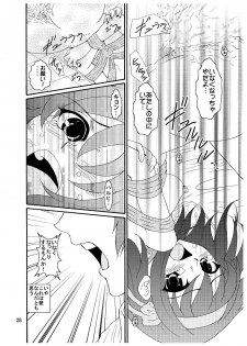[Mousou Kai no Juunin wa Iki Teiru (Kan Danchi)] Suzumiya Haruhi-san no Kiken na Ai Taiken 3 (The Melancholy of Haruhi Suzumiya) - page 29