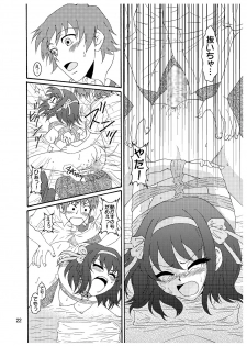 [Mousou Kai no Juunin wa Iki Teiru (Kan Danchi)] Suzumiya Haruhi-san no Kiken na Ai Taiken 3 (The Melancholy of Haruhi Suzumiya) - page 23