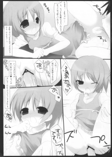 (C75) [23.4do (Ichiri, Kazuto)] Toaru Kyoushi no Curriculum (Toaru Majutsu no Index) - page 10
