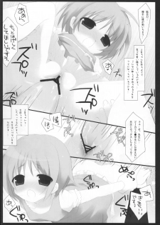 (C75) [23.4do (Ichiri, Kazuto)] Toaru Kyoushi no Curriculum (Toaru Majutsu no Index) - page 11