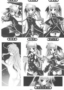 (C74) [Cosplay Kissa Nyan Nyan (rumine)] Boku Senkyou Vita (Mahou Shoujo Lyrical Nanoha A's) - page 9