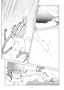 (C54) [BLUE WAVE (Tamahiyo)] SPIN OUS BLUE (Various) - page 6