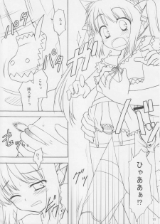 (C68) [Rotary Engine (Kannazuki Motofumi)] Shimashima Kooh-nyan (Sukatto Golf Pangya) - page 10