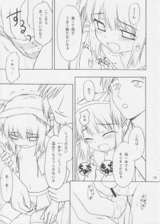 (C68) [Rotary Engine (Kannazuki Motofumi)] Shimashima Kooh-nyan (Sukatto Golf Pangya) - page 12