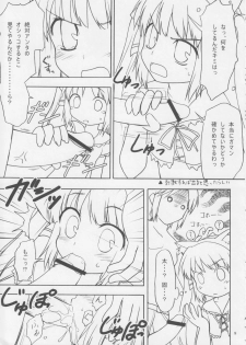 (C68) [Rotary Engine (Kannazuki Motofumi)] Shimashima Kooh-nyan (Sukatto Golf Pangya) - page 8