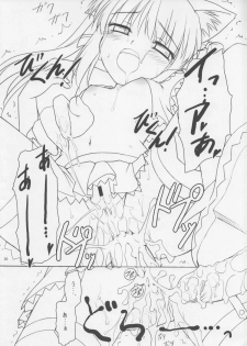 (C68) [Rotary Engine (Kannazuki Motofumi)] Shimashima Kooh-nyan (Sukatto Golf Pangya) - page 19